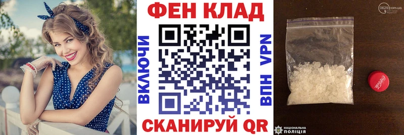 Амфетамин 98%  Черепаново 