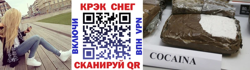 COCAIN Fish Scale Черепаново