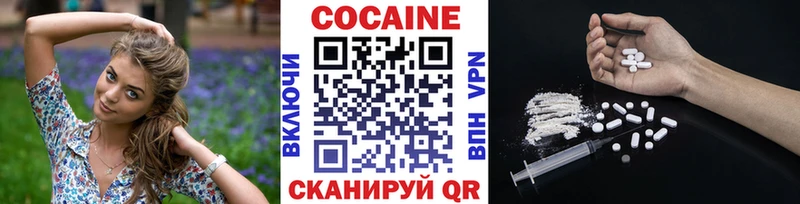 Кокаин Перу  Черепаново 