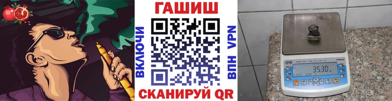 Гашиш Cannabis  mega ONION  Черепаново  купить закладку 