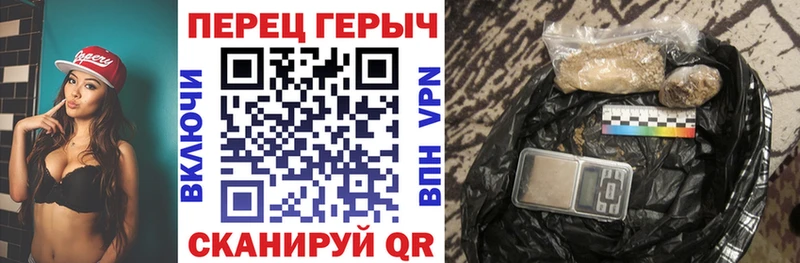 Героин афганец  Черепаново 
