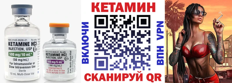 КЕТАМИН ketamine OMG вход Черепаново где купить наркотик