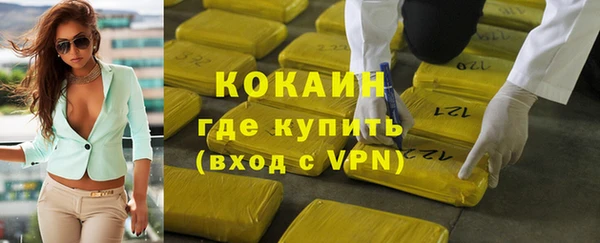 кокаин колумбия Бугульма