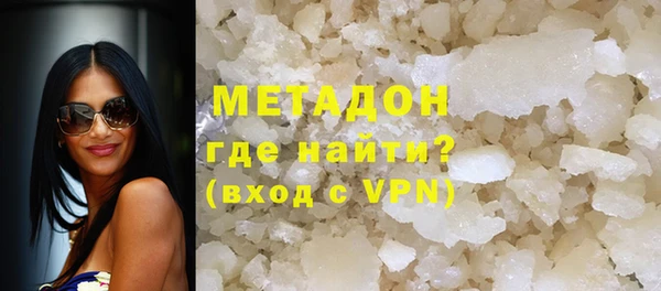 кокаин перу Бородино