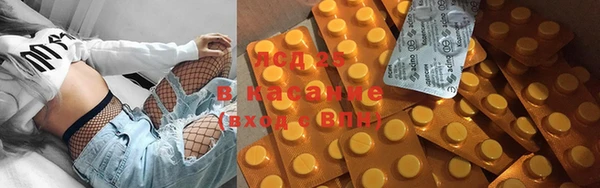 кокаин перу Бородино
