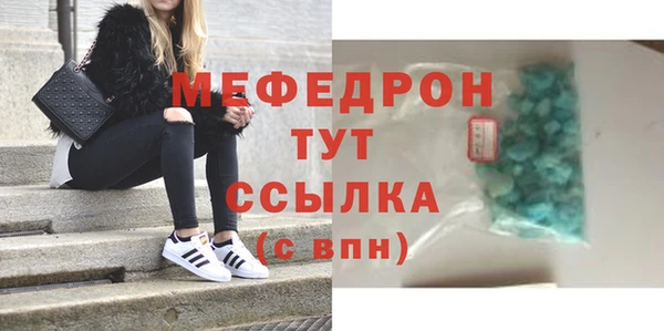 кокаин перу Бородино