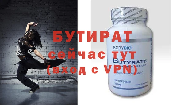 кокаин перу Бородино