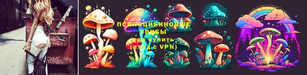 кокаин перу Бородино
