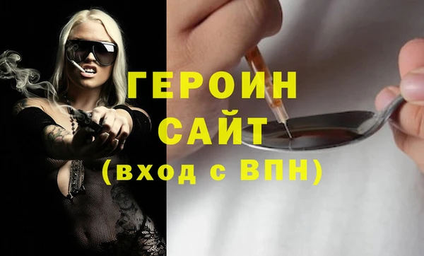 круглые Бронницы