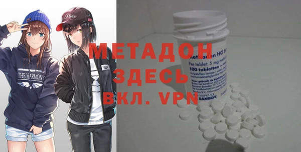 кокаин перу Бородино