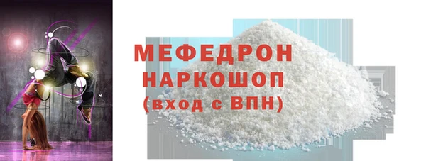 кокаин перу Бородино