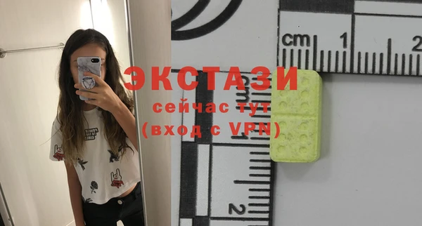 круглые Бронницы