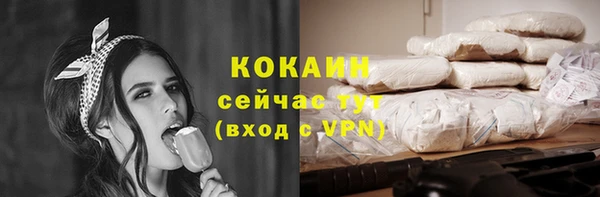 кокаин колумбия Бугульма