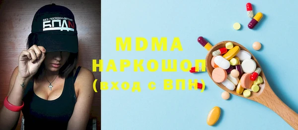 кокаин колумбия Бугульма