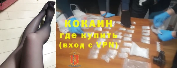 кокаин колумбия Бугульма