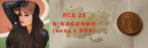 кокаин колумбия Бугульма