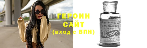 круглые Бронницы
