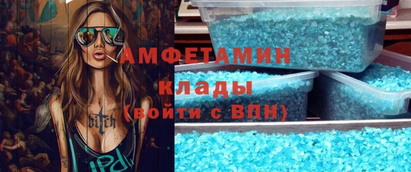 стафф Верхнеуральск