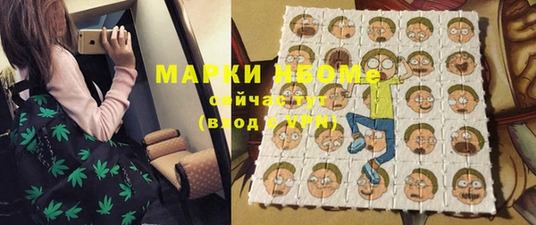 кокаин колумбия Бугульма