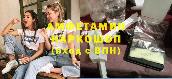 кокаин перу Бородино