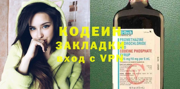 кокаин перу Бородино