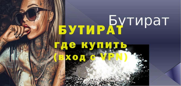 стафф Верхнеуральск