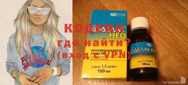 ГАЛЛЮЦИНОГЕННЫЕ ГРИБЫ Верхний Тагил