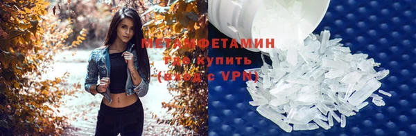 кокаин перу Бородино