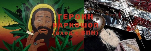 кокаин перу Бородино