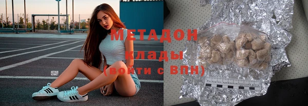 круглые Бронницы