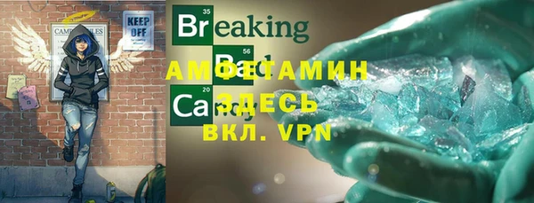 круглые Бронницы