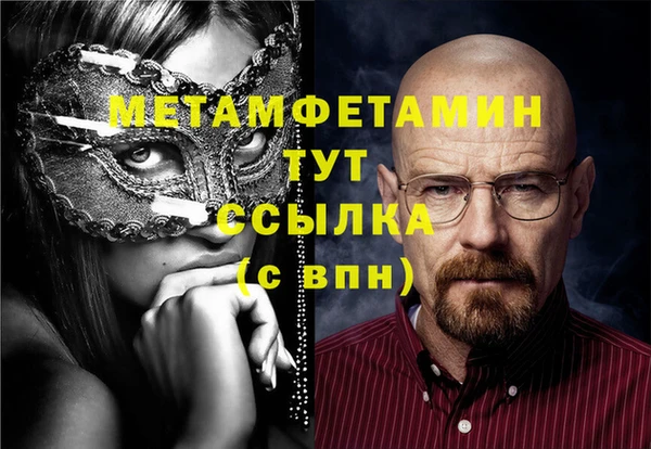 кокаин перу Бородино
