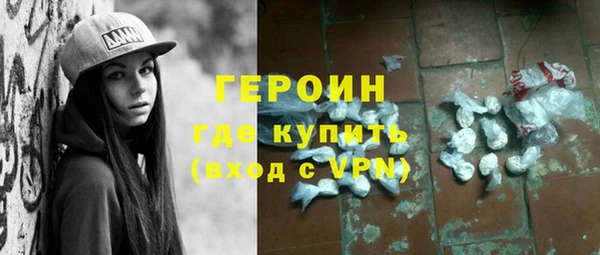 кокаин колумбия Бугульма