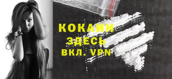 кокаин перу Бородино