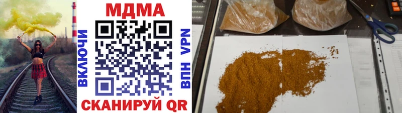 MDMA crystal  Черепаново 