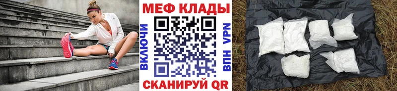 МЕФ мука  Черепаново 