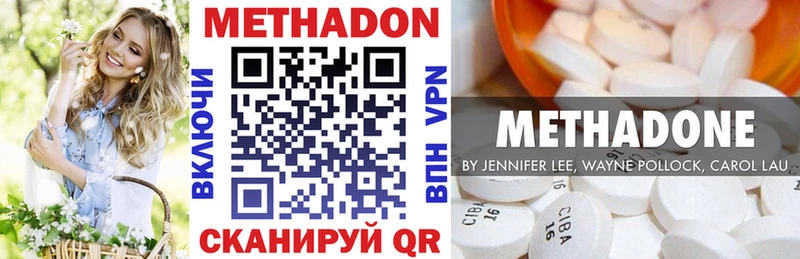 площадка клад  Черепаново  Метадон белоснежный 