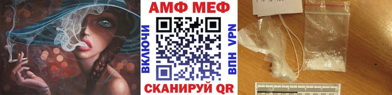 Первитин винт Черепаново