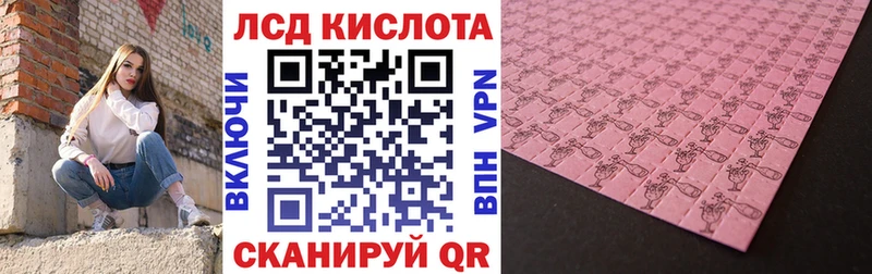 Наркотические марки 1,8мг  hydra ССЫЛКА  Черепаново  цены  