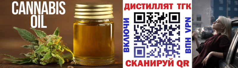 ТГК концентрат Черепаново