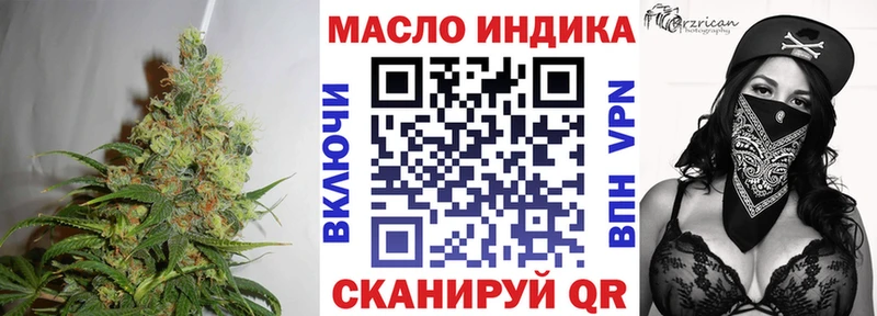 закладки  Черепаново  Дистиллят ТГК вейп 